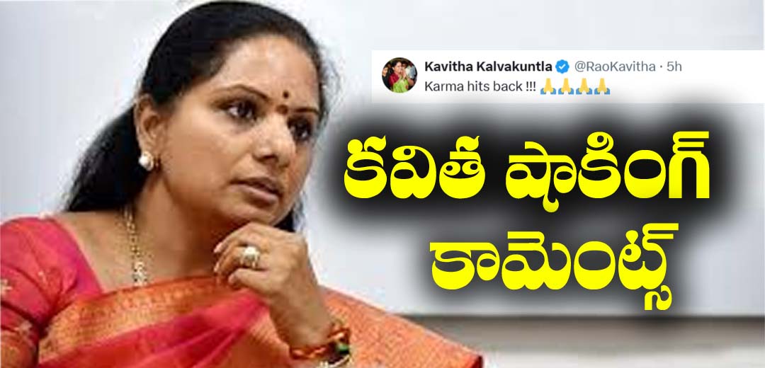 Jagruthi Kavithakka Shocking Comments on BRS