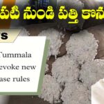 Tummala Nageshwar rao talk with CCI CMD