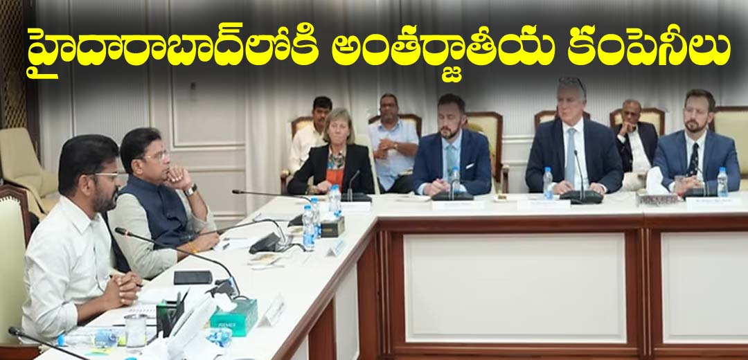 Hyderabad is the globle hub in the country