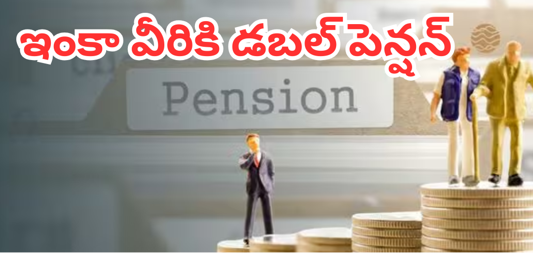 High Pensions under EPFO pensioners