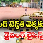 Drivig Licence New Rules 2025