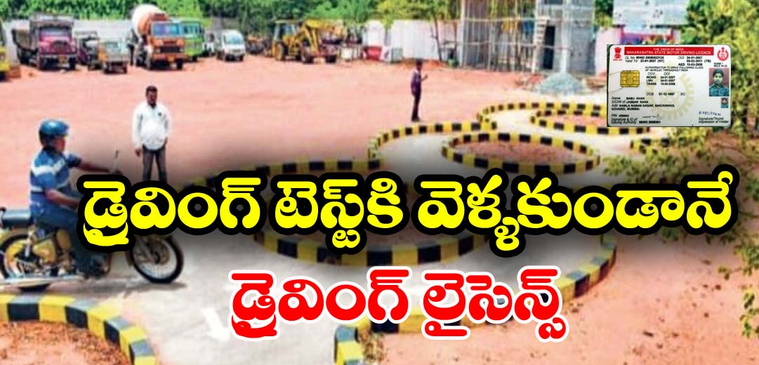 Drivig Licence New Rules 2025