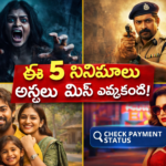 Today Intresting 5 OTT Movies