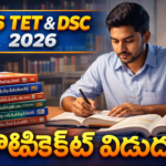 TS TET 2026 Notification Details 2026