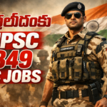 UPSC 349 Assistant Commandant (AC) Jobs