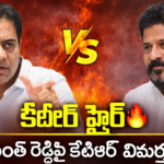 KTR fire on CM Revanth reddy 2026