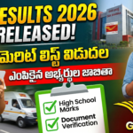 india-post-gds-results-2026-merit-list-download