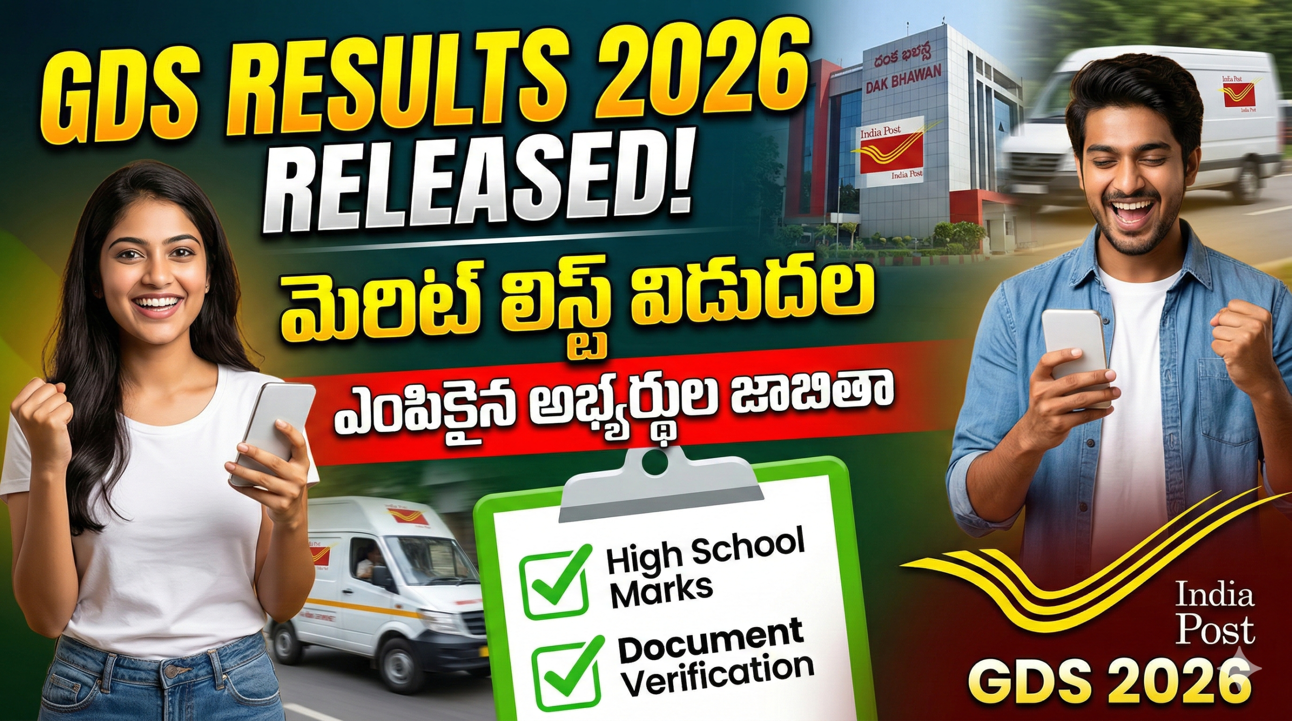 india-post-gds-results-2026-merit-list-download