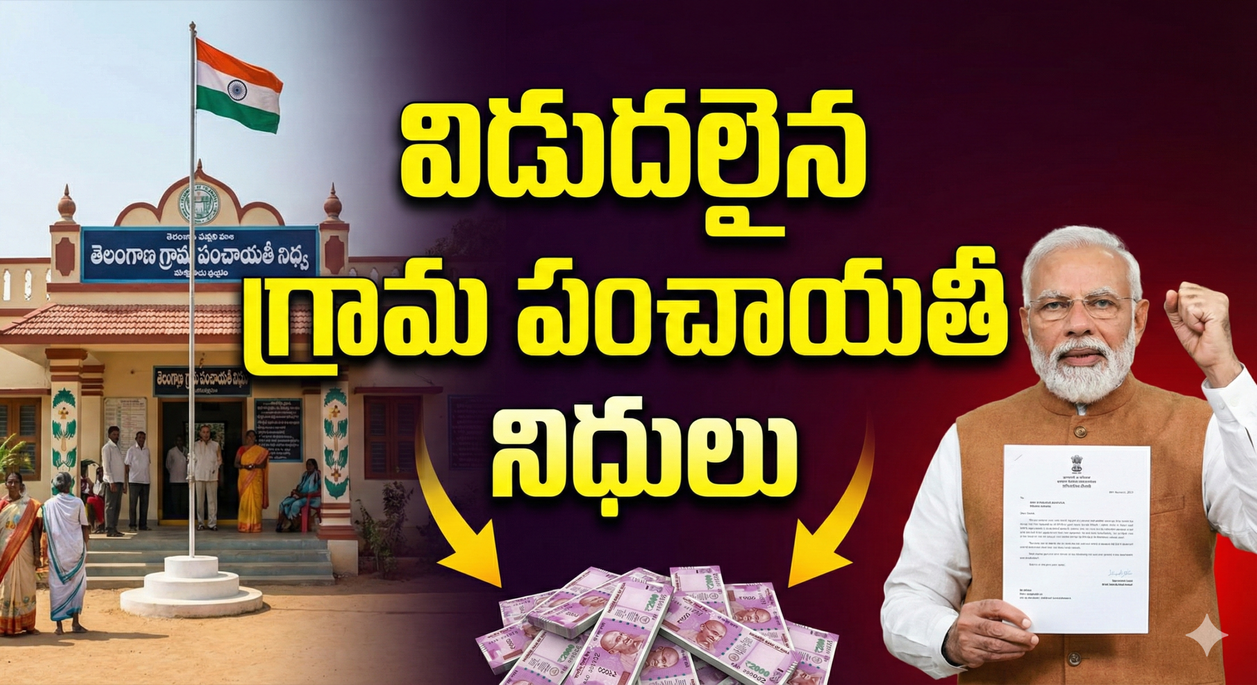 National Youth Crops Scheme Giving 5000