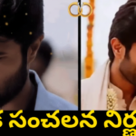 Vijay Devarakonda Rashmika Wedding