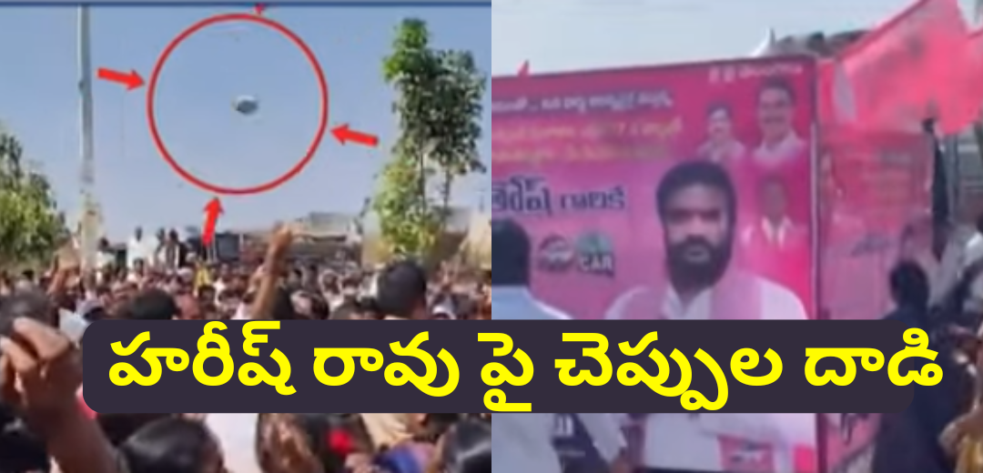 Mallanna Sagar residents attack Harish Rao