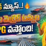 Central Govt Cleared to Gas Shortage 2026