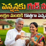 Telangana news pension list released on 2nd