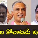 Mandhuka Samule fireon BRS Leaders