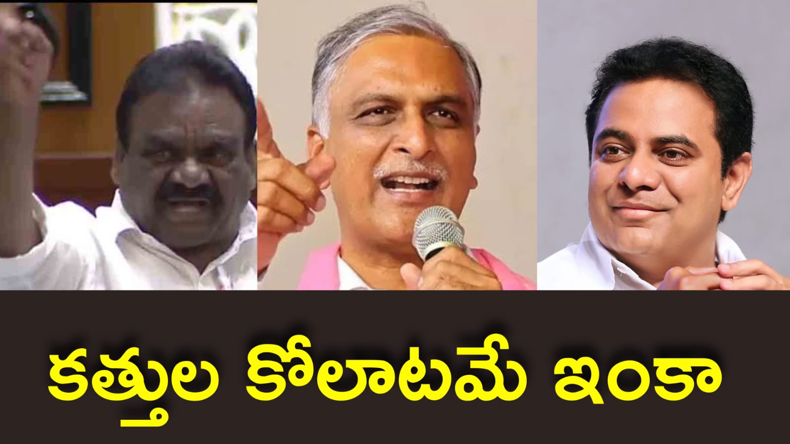 Mandhuka Samule fireon BRS Leaders