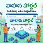 telangana-rta-vahan-portal-integration-march-23-benefits