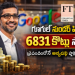 sundar-pichai-salary-package-692-million-google-ceo-highest-paid