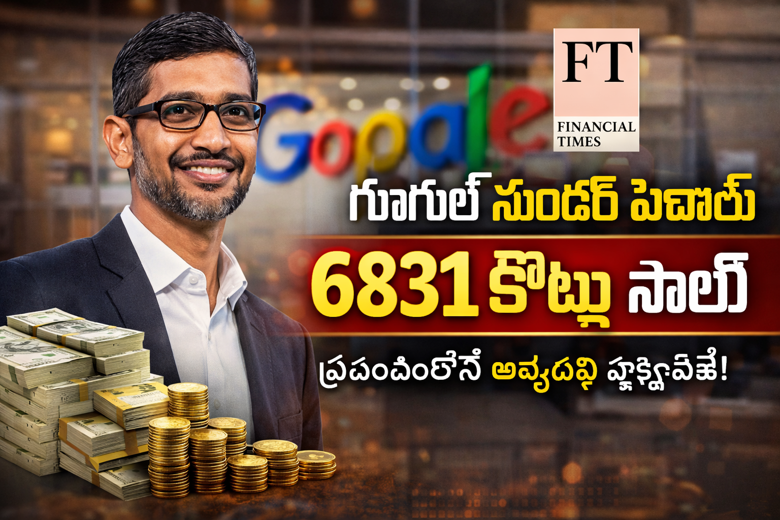 sundar-pichai-salary-package-692-million-google-ceo-highest-paid