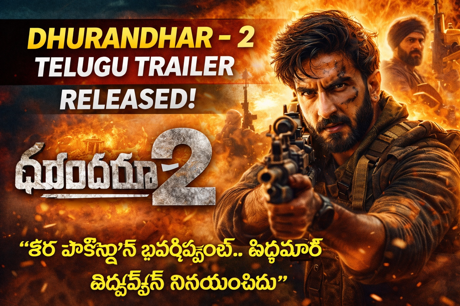 dhurandhar-2-telugu-trailer-ranveer-singh-action-movie