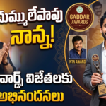 nagarjuna-praises-gaddar-awards-winners-cm-revanth-reddy-anr-award