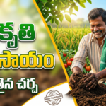 what-is-the-natural Farming 2026