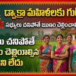 Good news for women government has new policy for women