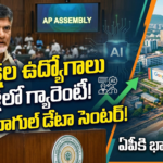 chandrababu-assembly-speech-ap-ai-jobs-google-data-center