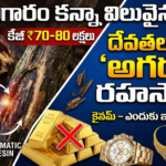 agarwood-kynam-worlds-most-expensive-wood-explained