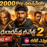 dhurandhar-2-box-office-collection-ott-release-date-ranveer-singh