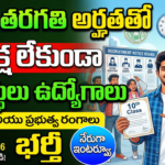 warangal-dlsa-office-peon-attendant-recruitment-2026