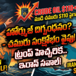 west-asia-war-clouds-trump-orders-strait-of-hormuz-blockade-crude-oil-prices-rise