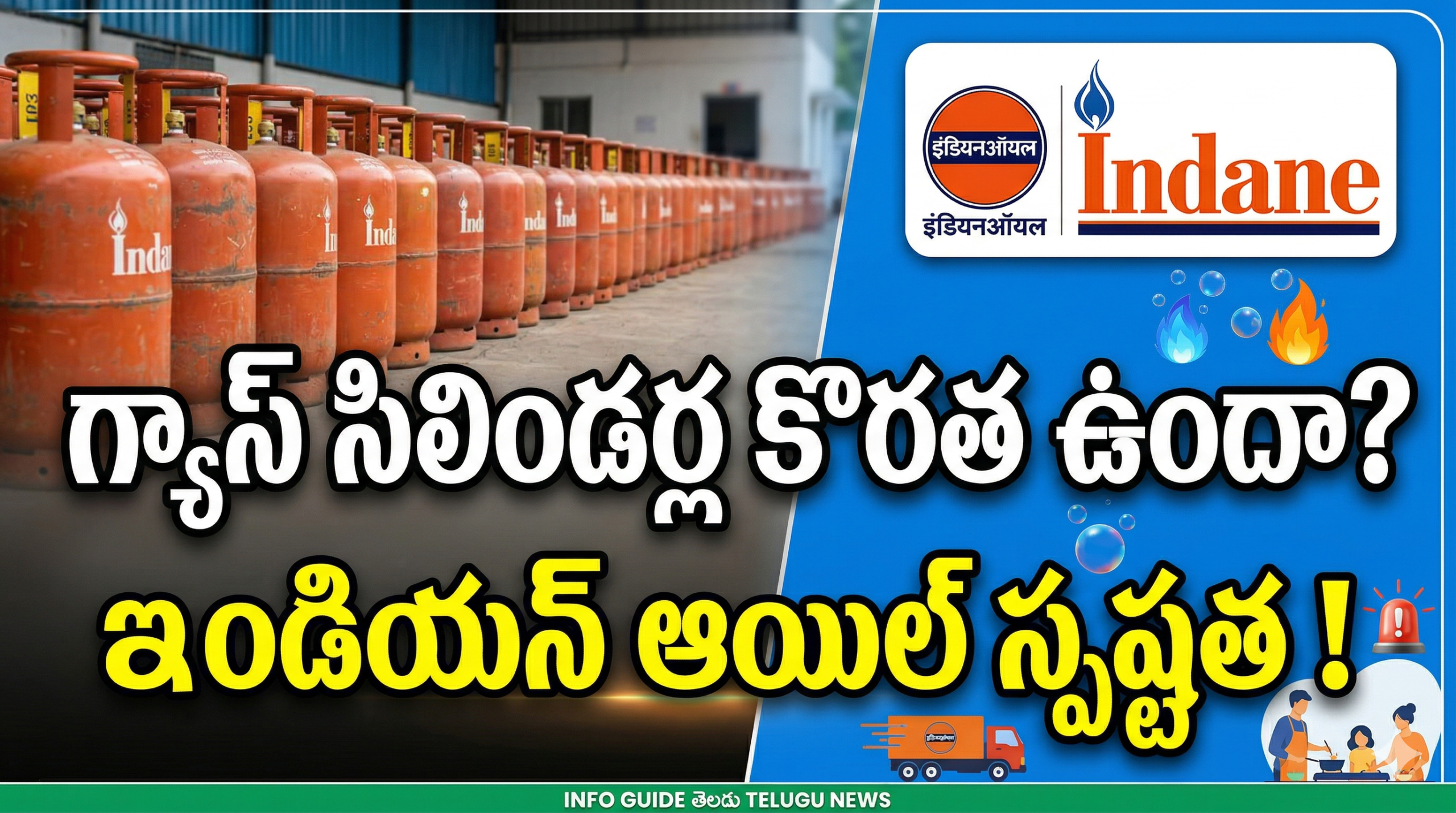 lpg-supply-status-india-ioc-clarification-on-west-asia-war