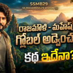 ss-rajamouli-mahesh-babu-ssmb29-global-adventure-movie-updates