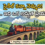 nilgiri-mountain-railway-ooty-toy-train-travel-guide-ticket-prices