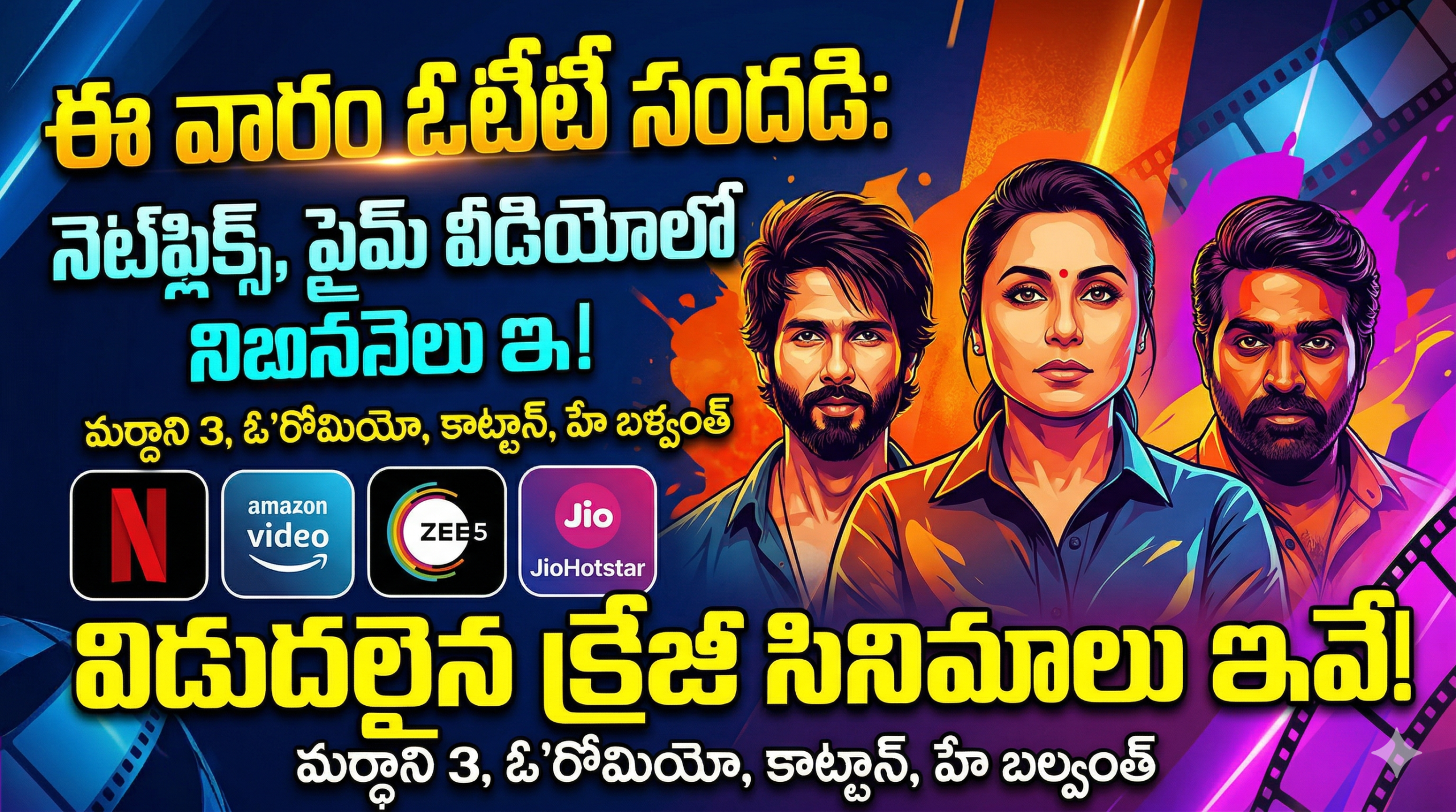 last-week-ott-released-movies-telugu-2026