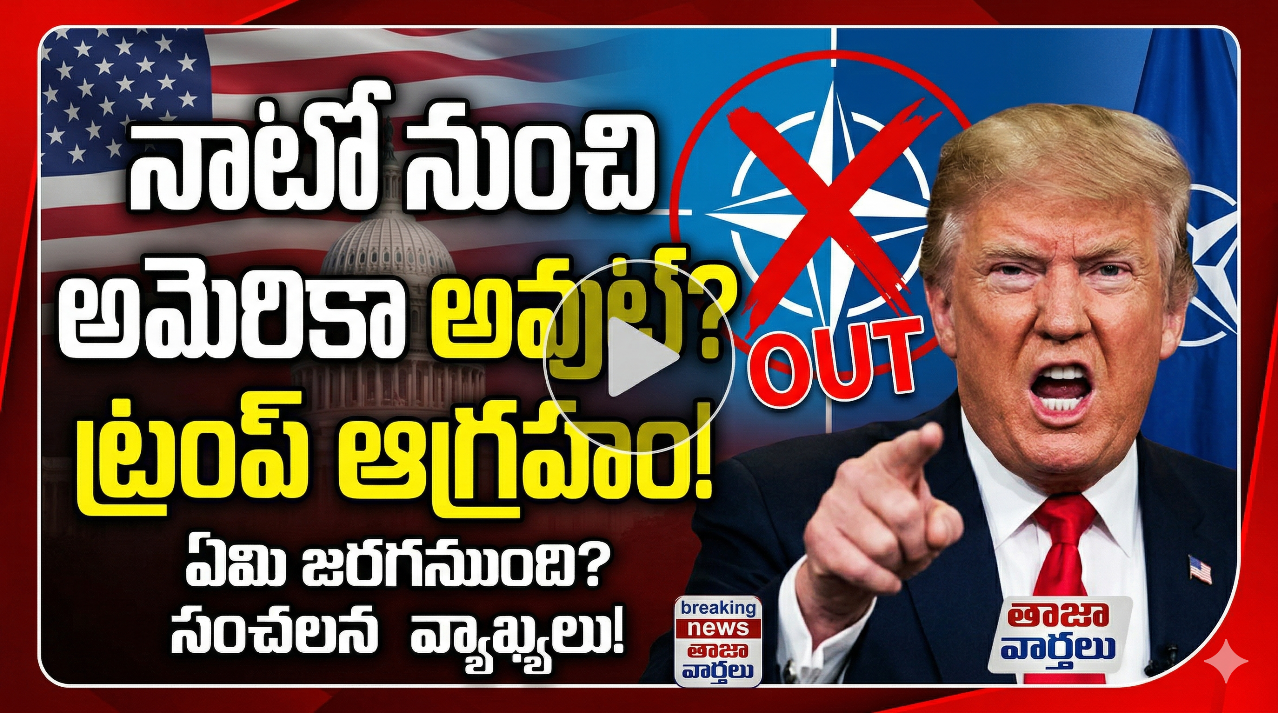 trump-nato-exit-statement-iran-war-uk-response