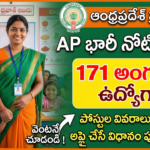 latest-anganwadi-jobs-in-andhrapradesh-ap-anganwadi