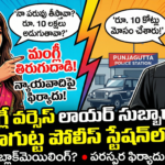 singer-mangli-files-police-complaint-against-lawyer-subbarao-extortion-allegations