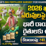 modi-govt-fertilizer-subsidy-kharif-2026-details-telugu