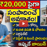 free-mobile-repairing-course-anantapur-rudseti-2026