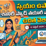 free-webinar-sanitary-pad-manufacturing-business-telugu