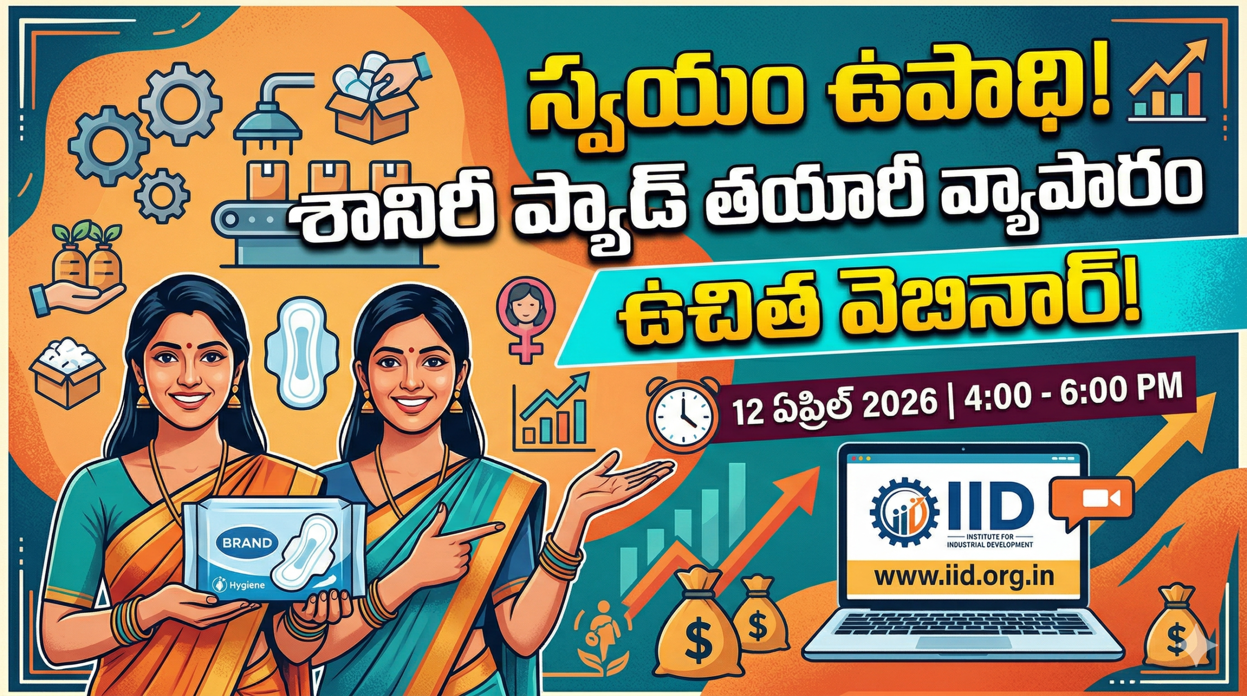 free-webinar-sanitary-pad-manufacturing-business-telugu