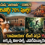 rajamouli-mahesh-viranasi-shooting-update-ssmb29