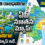 ap-new-map-2026-28-districts-amaravati-capital-highlight