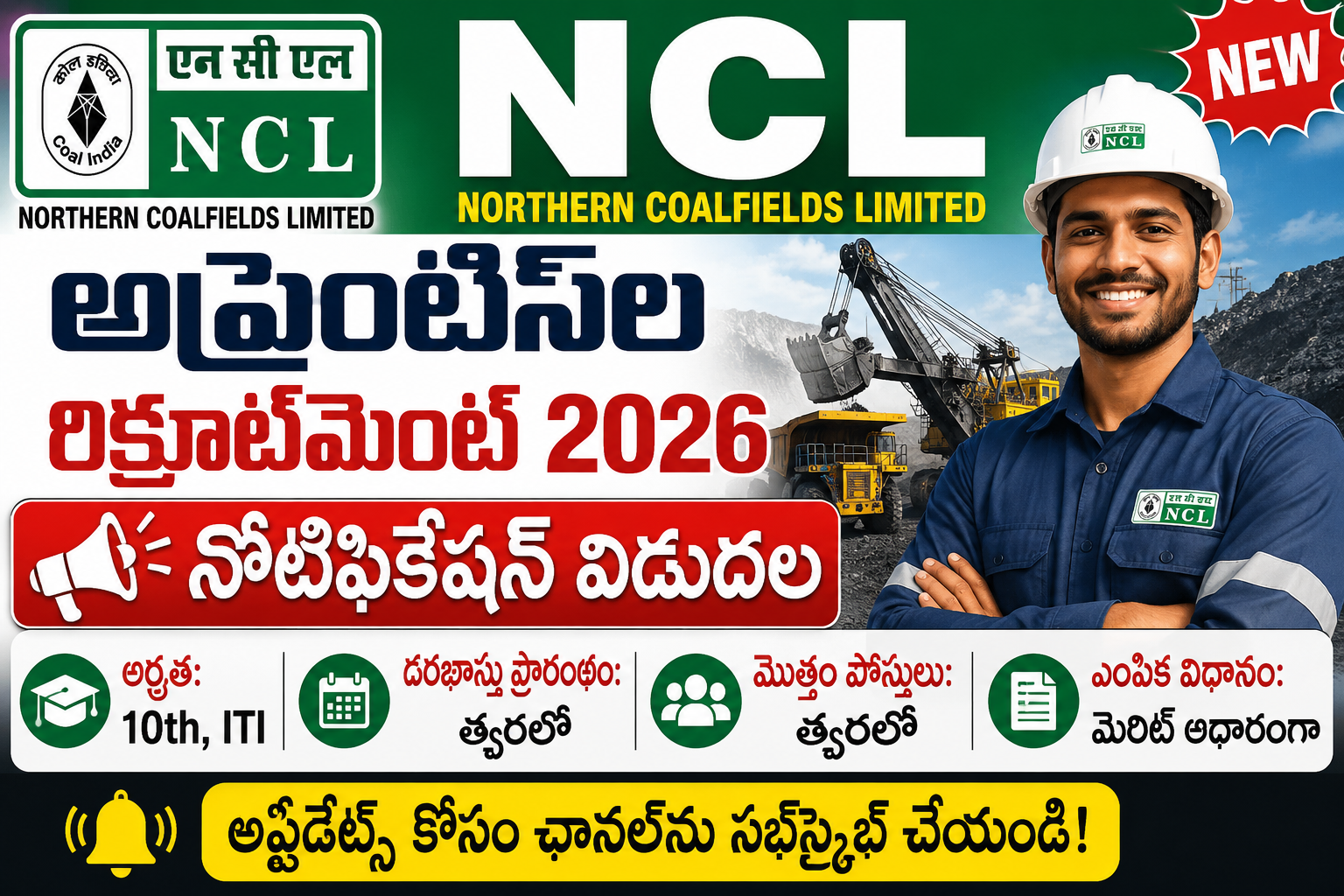 ncl-apprentice-recruitment-2026-notification-apply-online