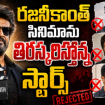 jailer-2-movie-cameo-rajinikanth-hrithik-roshan-update