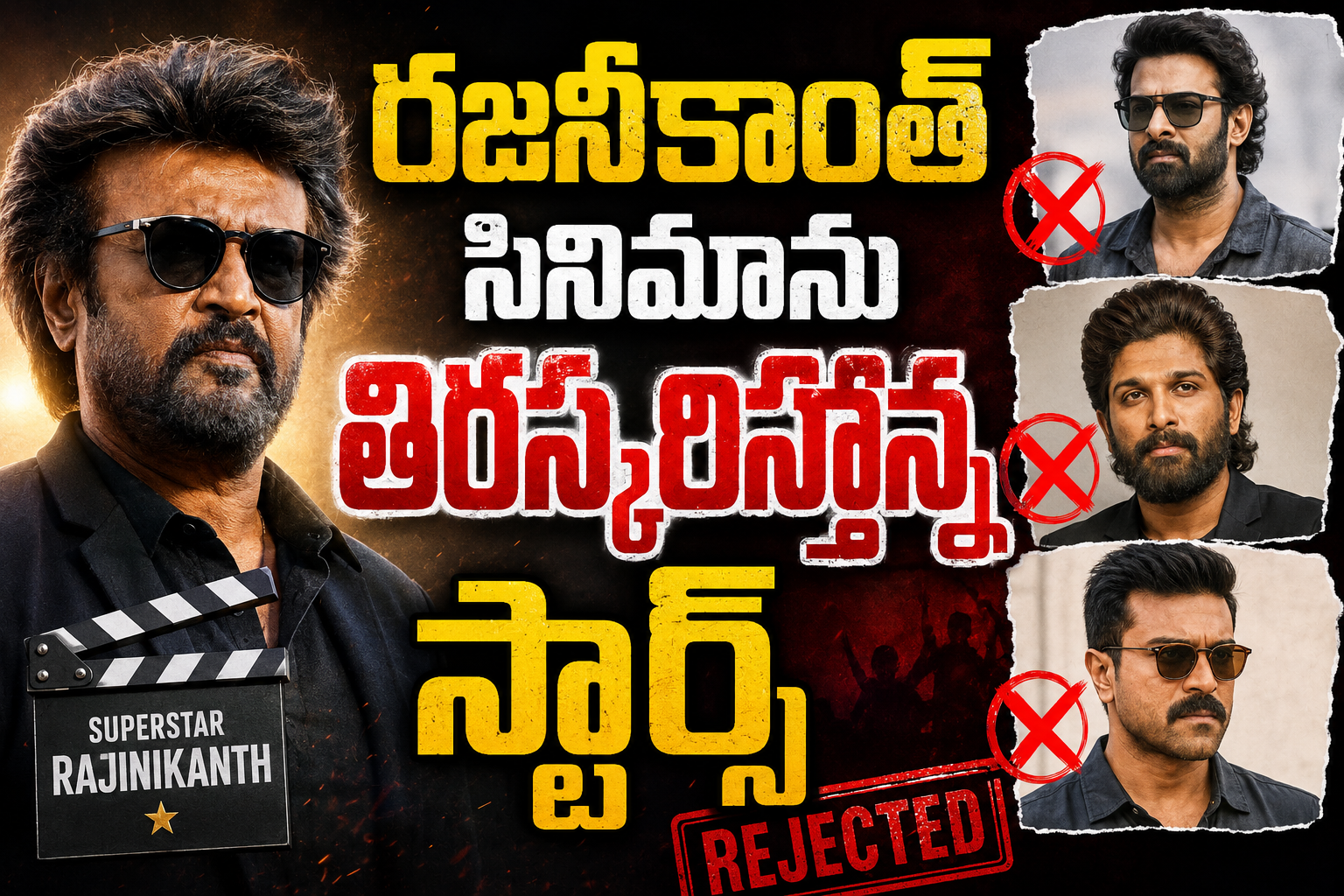 jailer-2-movie-cameo-rajinikanth-hrithik-roshan-update