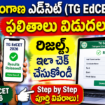 tg-edcet-2026-results-download-rank-card