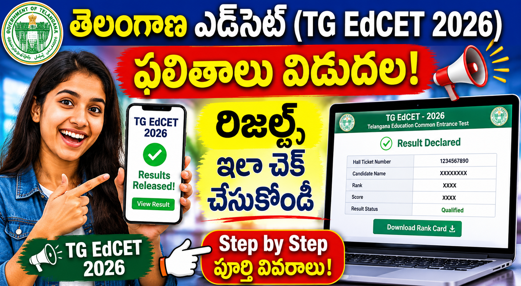 tg-edcet-2026-results-download-rank-card
