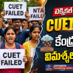 cuet-exam-delayed-technical-issues-opposition-slams-center-nta-updates